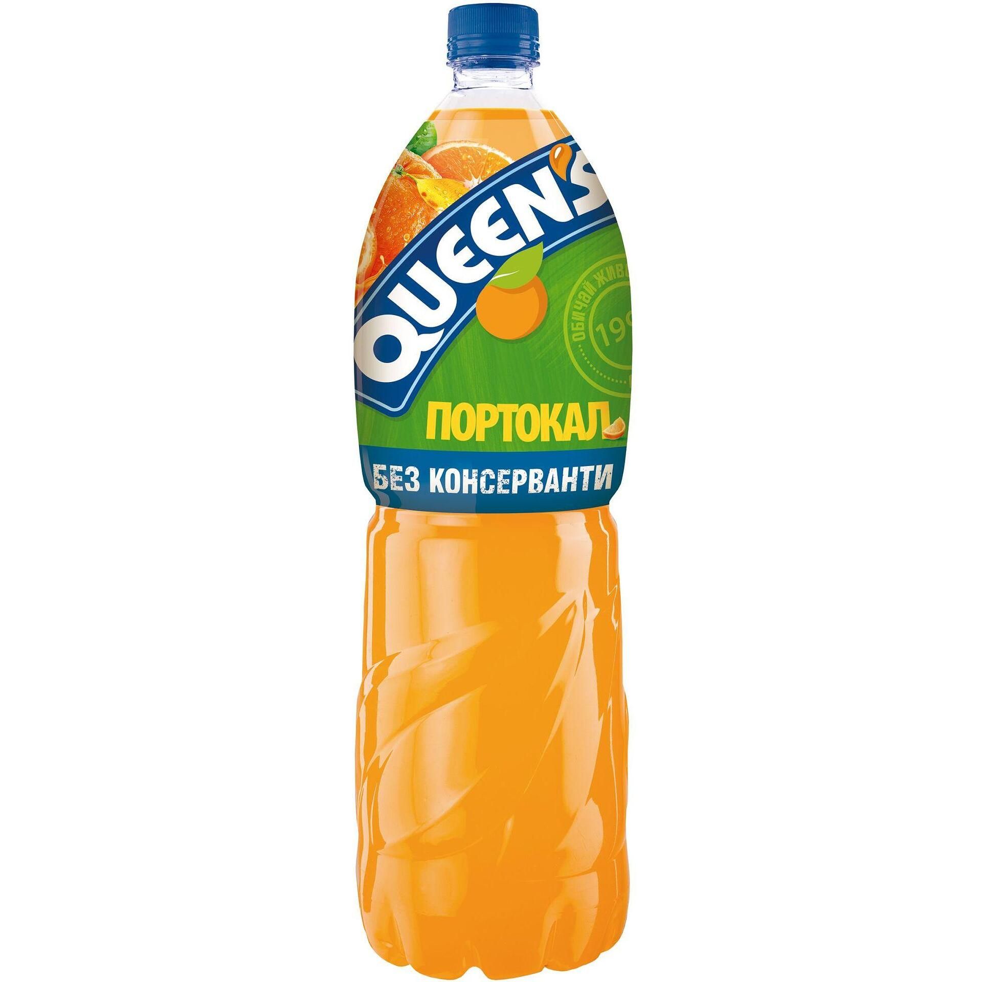 КУИНС ПВЦ ПРАСКОВА 2л.