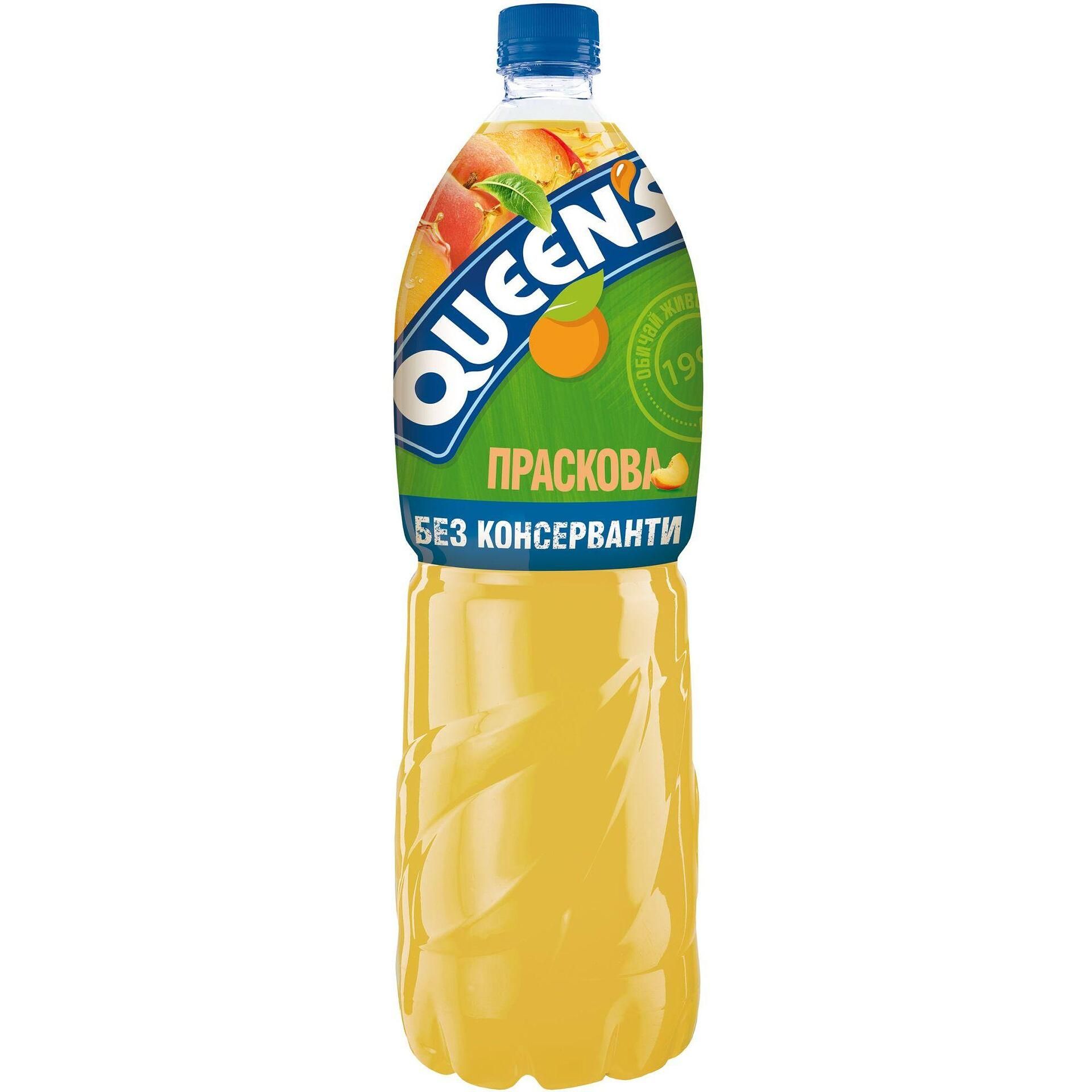 КУИНС ПВЦ ПОРТОКАЛ 2л.