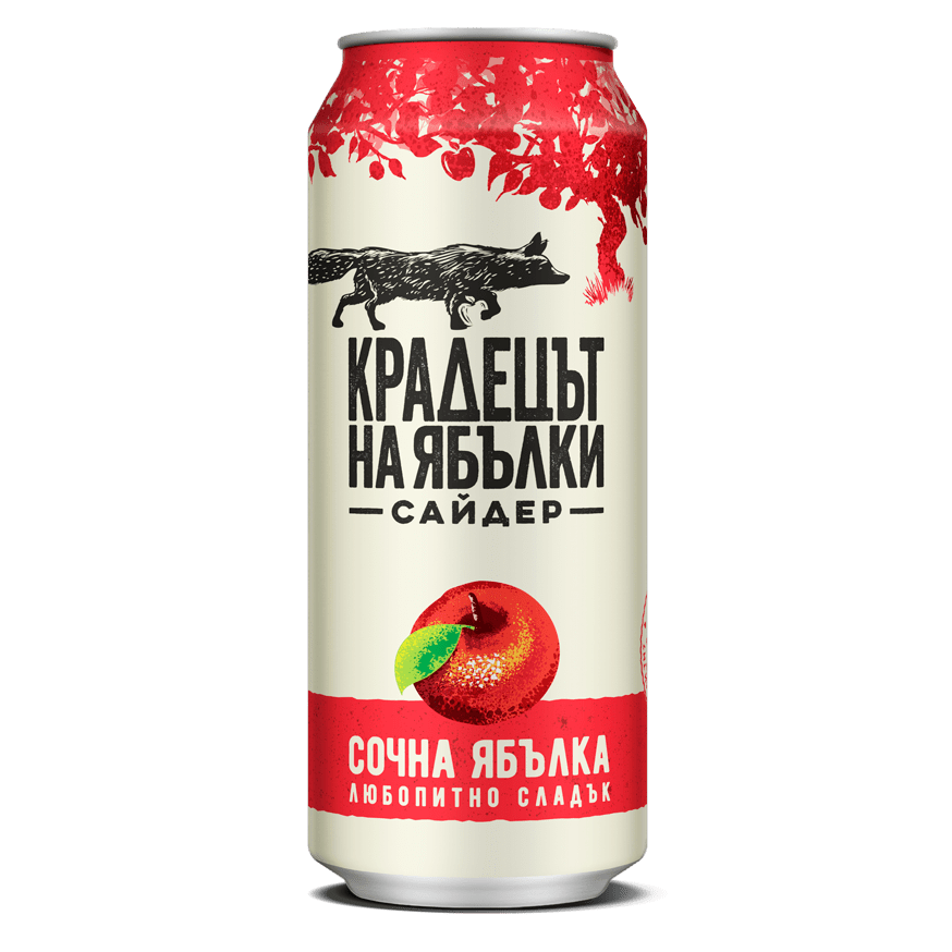 КРАДЕЦЪТ НА ЯБЪЛКИ-ЯБЪЛКИ КЕН 0.5л.
