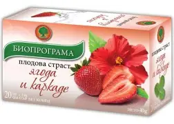 ЧАЙ БИОПРОГРАМА ЯГОДА С КАРКАДЕ 20бр.