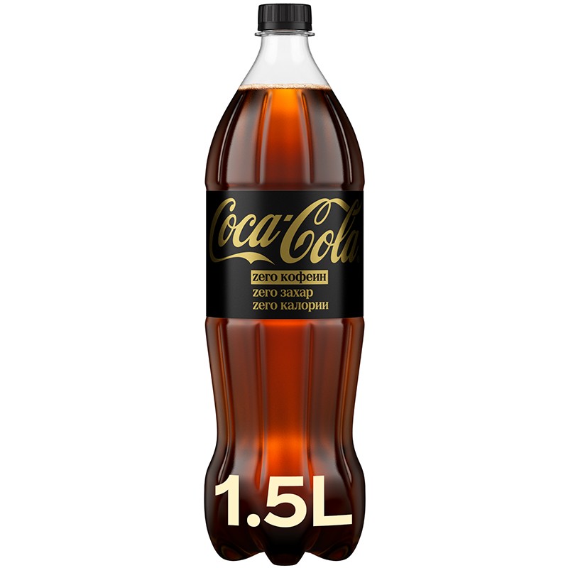 КОКА КОЛА ЗИРО КОФЕИН И ЗАХАР 1.5л.
