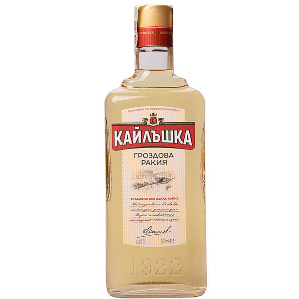 РАКИЯ КАЙЛЪШКА 0.7л.