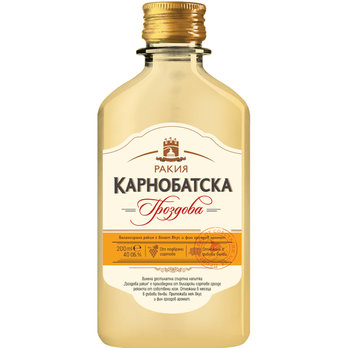КАРНОБАТ РАКИЯ ГРОЗДОВА 0.2л.