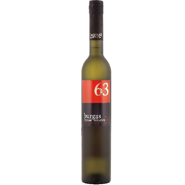 РАКИЯ БУРГАС 63 ЛИЦЕНЗ 0.5л.